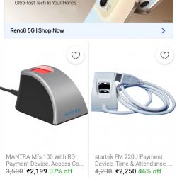 Startek Fingerprint Device  fm 220