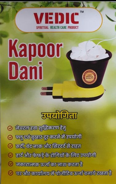 Kapoor Dani
