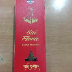 Sai Flora 