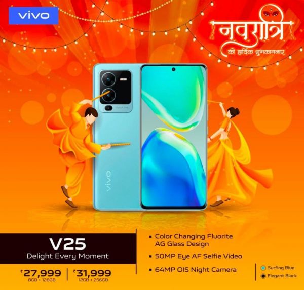 ViVO V25